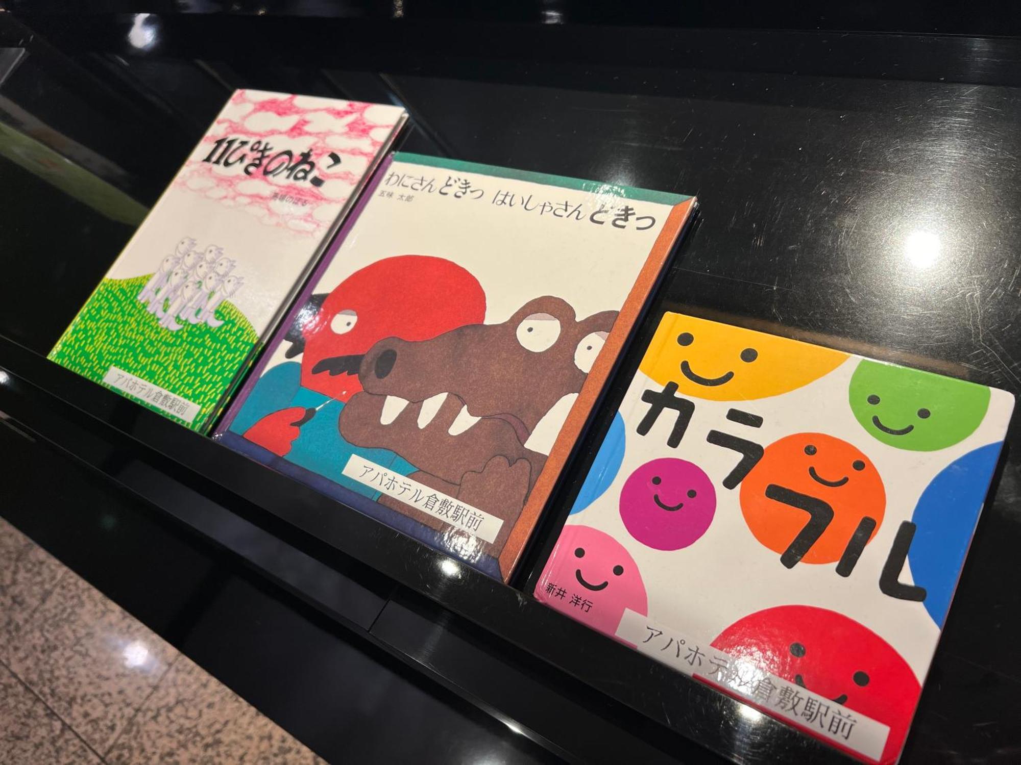 Apa Hotel Kurashiki Ekimae Bagian luar foto